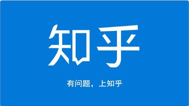 龟课知乎引流实战训练营第1期，一步步教您如何在知乎玩转流量（3节直播+7节录播）-赚钱驿站