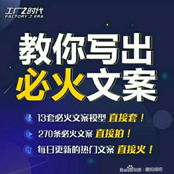 陈厂长:教你写必火文案，10节实操课让你变成专业文案高手-赚钱驿站