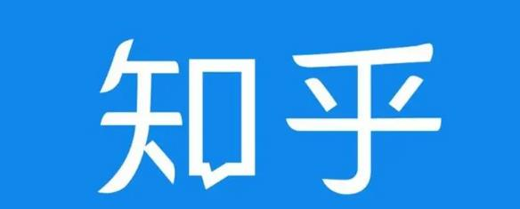 知乎截流引爆全网流量，教你如何在知乎中最有效率，最低成本的引流【视频课程】-赚钱驿站