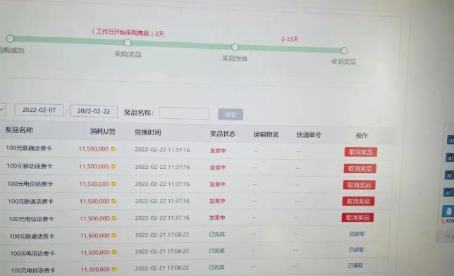 外面卖1888的聚享游全自动挂机项目，号称日赚400+【永久版脚本+视频教程】-赚钱驿站