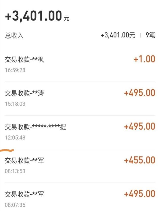 自动看视频无限撸余额秒提现，日赚400＋【视频教程】-赚钱驿站