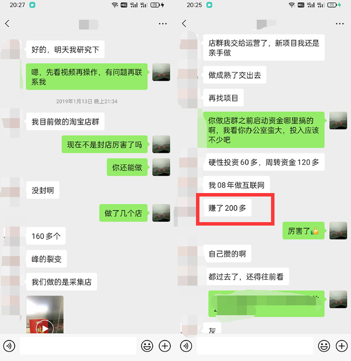 利用京东备件库操作咸鱼无货源项目，暴利赚取信息差的钱-赚钱驿站