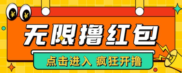 最新某养鱼平台接码无限撸红包项目，提现秒到轻松日入几百+【详细玩法教程】-赚钱驿站