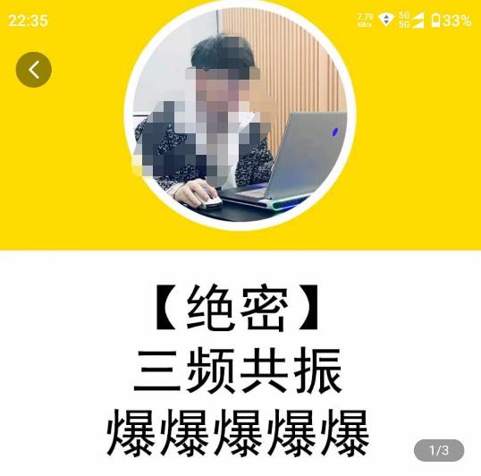 一齐·短视频付费5天快速起号持续连爆，带你脱离gmv不稳定苦海，带你爆爆爆爆爆爆-赚钱驿站