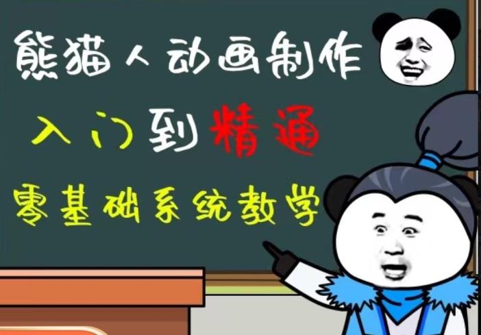 外边卖699的豆十三抖音快手沙雕视频教学课程，快速爆粉，月入10万+（素材+插件+视频）-赚钱驿站