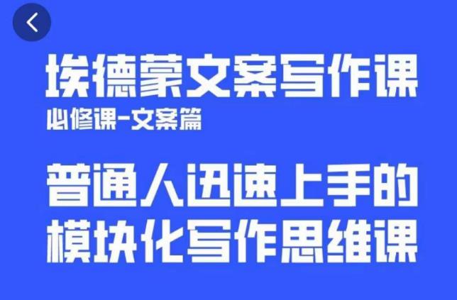 一个细分领域的另类赚钱项目，代下载公众号文章月入上万-赚钱驿站