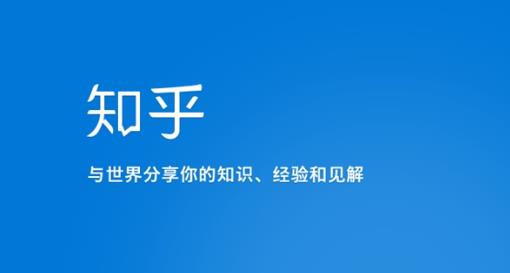 知乎涨粉技术IP操盘手线下课，​内容很体系值得一学原价16800-赚钱驿站