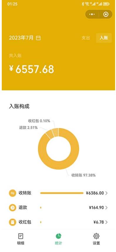 一单利润19.9-99，小红书卖教资考试资料，一部手机日入600（揭秘）-赚钱驿站