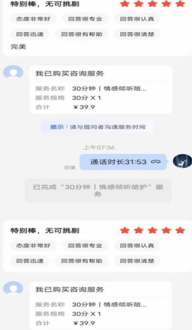 全网首发百度问答新玩法，结合百家号发垂直领域短视频，高效精准获客，定向咨询爆单思路-赚钱驿站