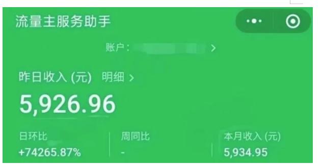 AIGC+中老年赛道引爆公众号流量主，日入5000+不是问题【揭秘】-赚钱驿站