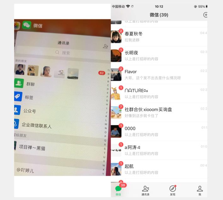 全网首发 抖音无限私信不屏蔽 引流创业粉揭秘 价值几千-赚钱驿站