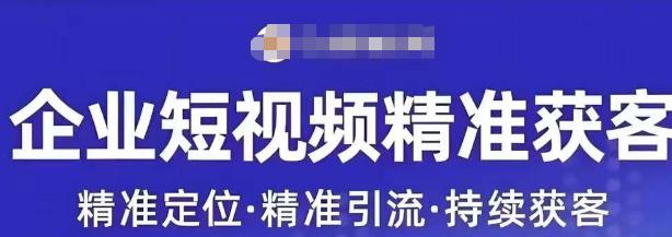 许茹冰·短视频运营精准获客，​专为企业打造短视频自媒体账号-赚钱驿站