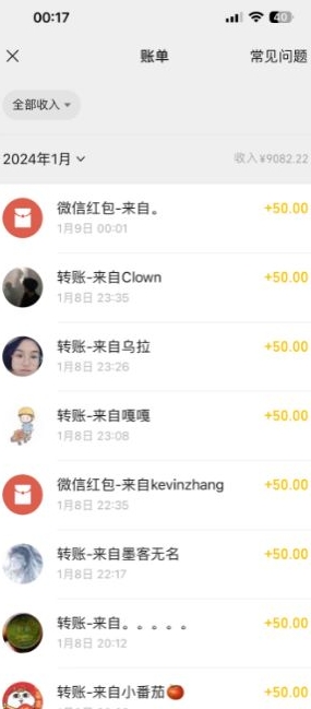 半无人直播变现，卖经典春晚小品合集，每天日入500+【揭秘】-赚钱驿站