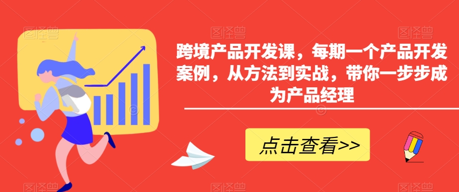 小红书AI萌宠快速涨粉售卖宠物粮玩法，日入1000+【揭秘】-赚钱驿站