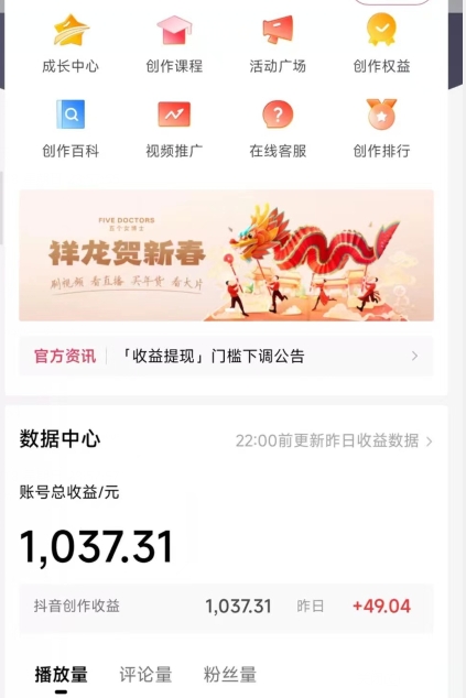 2024最新中视频无脑玩法，作品制作简单，100%原创，单作品收益1000＋【揭秘】-赚钱驿站