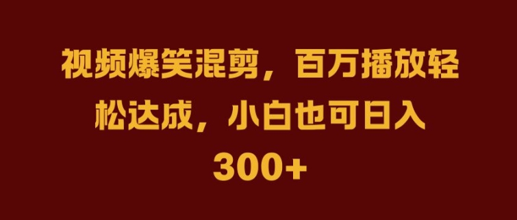 抖音AI壁纸新风潮，海量流量助力，轻松月入2W，掀起变现狂潮【揭秘】-赚钱驿站