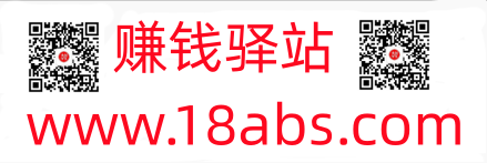 赚钱驿站-每天更新各大收费VIP教程和网赚项目