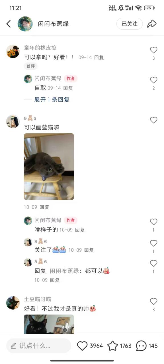 小红书私人定制图项目，附赠一单4W渠道【揭秘】-赚钱驿站