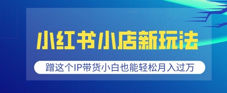 AI美女爆款视频热门玩法，日均变现5张，赶快跟上一起吃肉-赚钱驿站