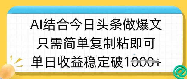 2025美业趋势与问题肌全攻略：从诊断到成交的全域思维，专为美业人打造-赚钱驿站